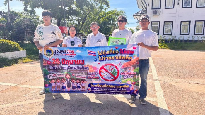 การรณรงค์ประชาสัมพันธ์สร้างการรับรู้เ...