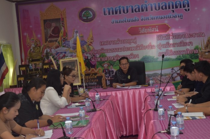 การประชุมหัวหน้าส่วนราชการเทศบาลตำบลก...