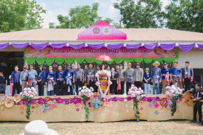 โครงการจัดงานประเพณีบุญบั้งไฟ ประจำปี...