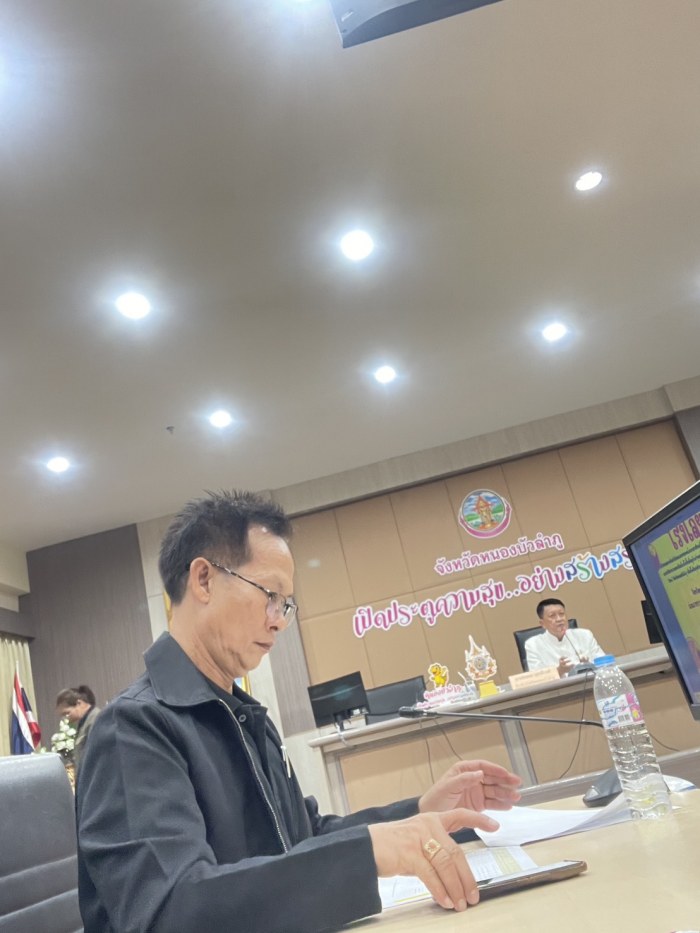 การประชุมซักซ้อมแนวทางการจัดทำแผนอัตรากำลัง 3 ปี ประจำปีงบประมาณ พ.ศ. 2570-2572