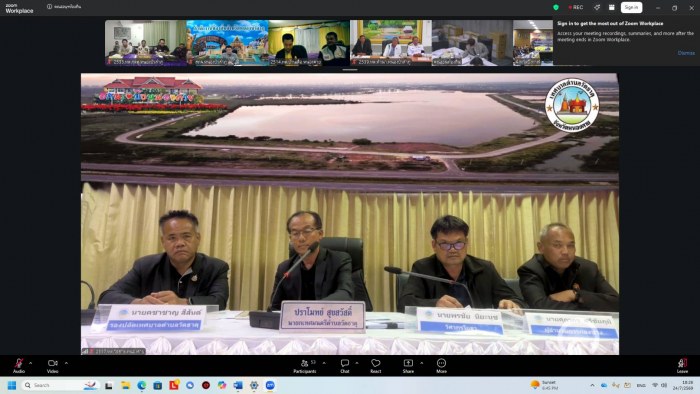 การประชุมกับคณะกรรมาธิการท้องถิ่น เทศบาลนคร เทศบาลเมือง เทศบาลตำบล และเงินอุดหนุนที่จัดสรรให้แก่องค์กรปกครองส่วนท้องถิ่น (องค์การบริหารส่วนตำบล) ของกรมส่งเสริมการปกครองส่วนท้องถิ่น ในการพิจารณางบประมาณของเทศบาลตำบล ประจำปีงบประมาณ พ.ศ. 2570