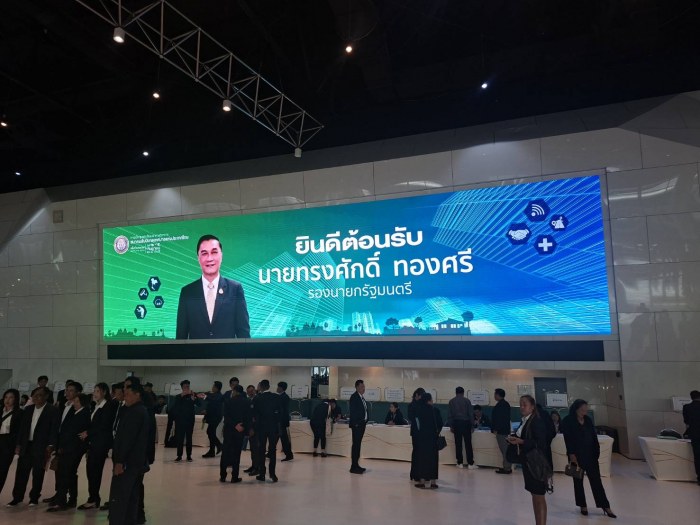 การประชุมและสัมมนาทางวิชาการสมาคมสันนิบาตแห่งประเทศไทย ครั้งที่ ๒ ประจำปีงบประมาณ พ.ศ. ๒๕๖๙