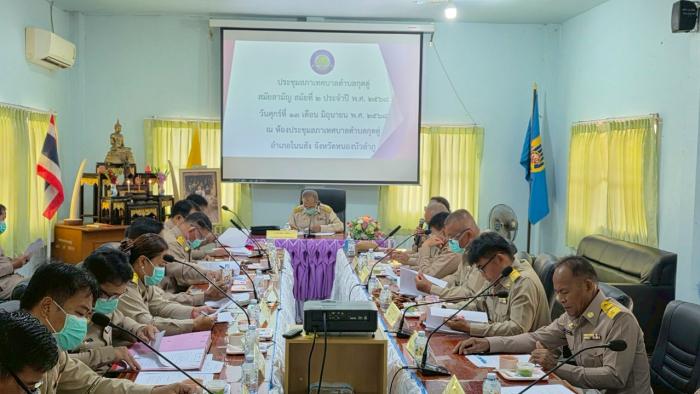 การประชุมสภาเทศบาลตำบลกุดดู่ สมัยสามั...