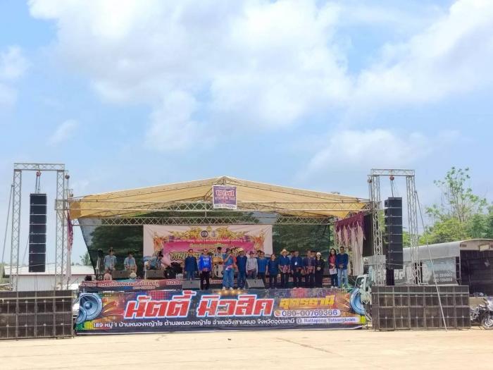 ภาพกิจกรรมประเพณีบุญบั้งไฟ ประจำปีงบป...