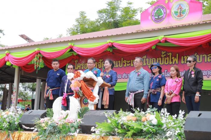 ภาพกิจกรรมโครงการจัดงานประเพณีบุญบั้ง...