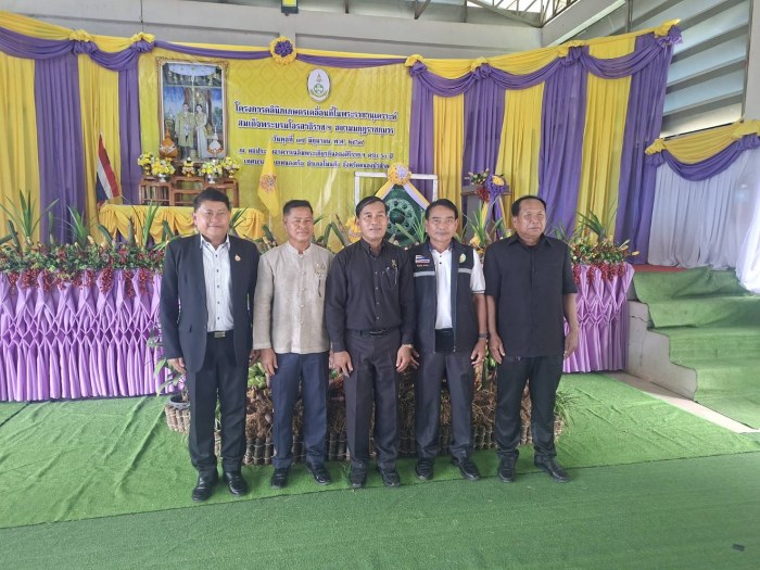 ร่วมเป็นเกียรติโครงการคลีนิกเกษตรเคลื่อนที่ในพระราชานุเคราะห์ สมเด็จพระบรมโอรสาธิราชฯ สยามมกุฎราชกุมาร